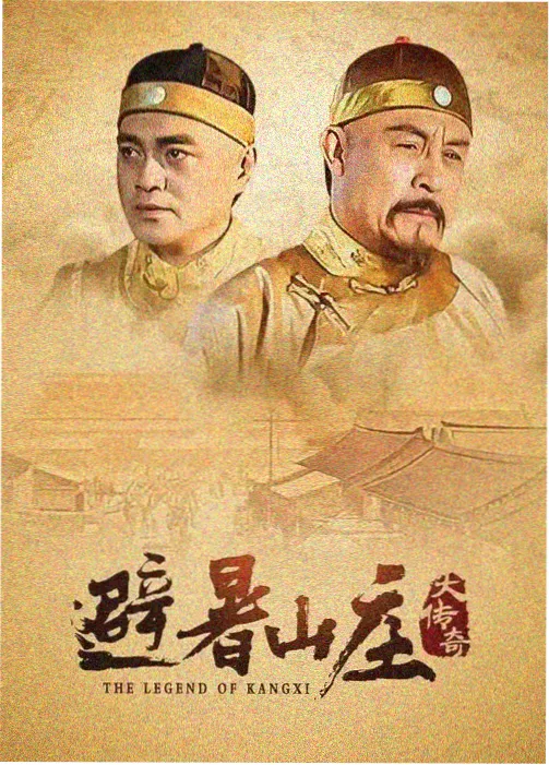 春山可望 年代情感电视剧封面