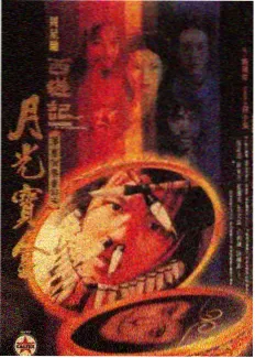 声音考古队 音乐竞演综艺封面
